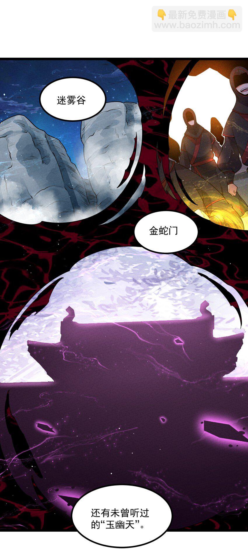 035 巧中取胜(1/2)-第35话