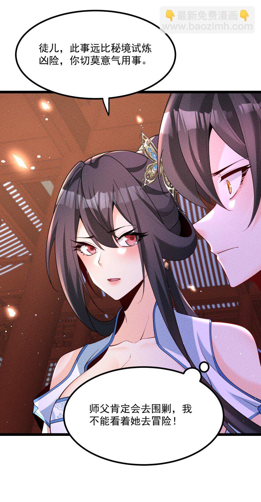 035 巧中取胜(1/2)-第35话