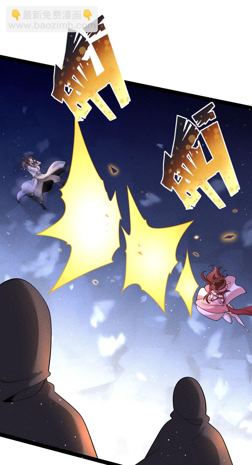 035 巧中取胜(1/2)-第35话