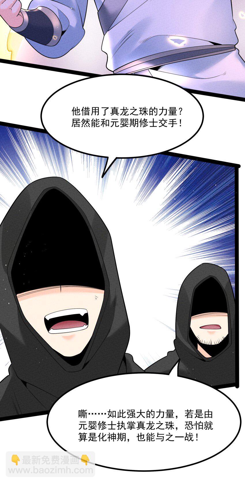 035 巧中取胜(1/2)-第35话