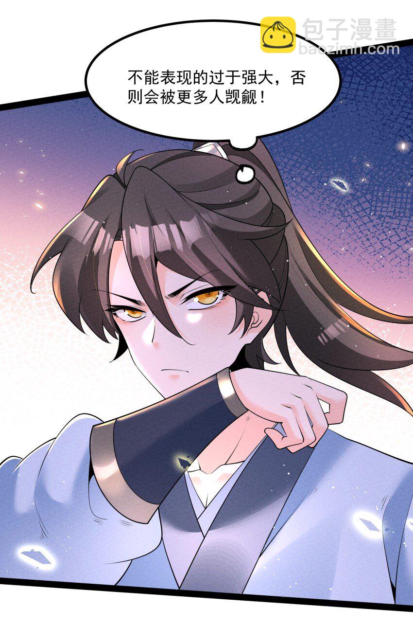 035 巧中取胜(1/2)-第35话