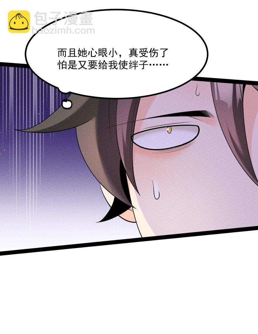 035 巧中取胜(1/2)-第35话