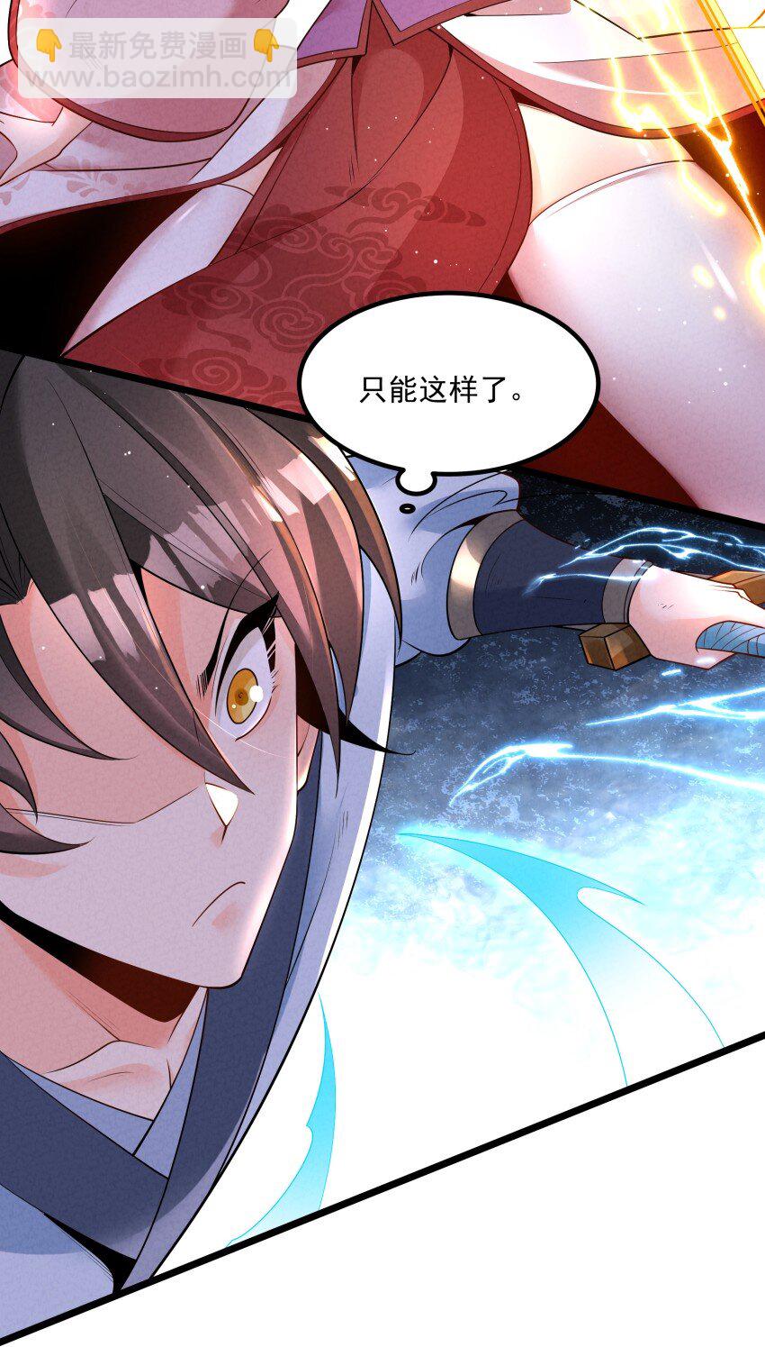 035 巧中取胜(1/2)-第35话