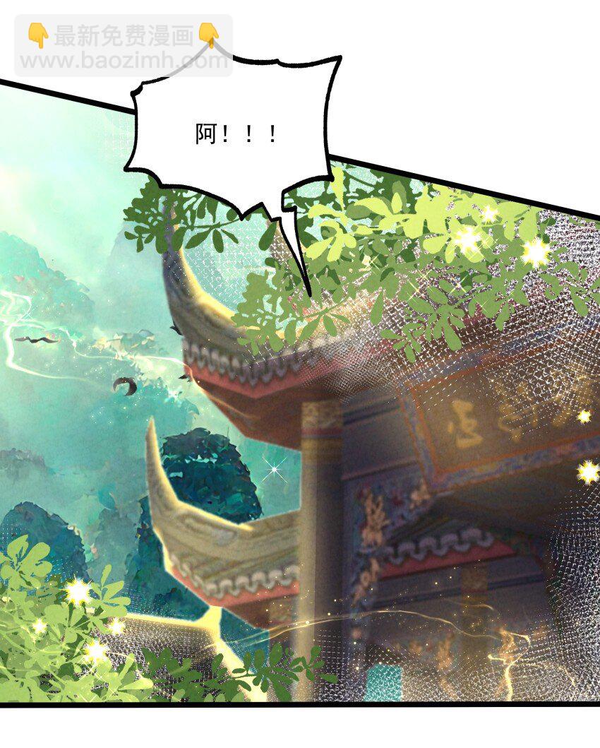 035 巧中取胜(1/2)-第35话