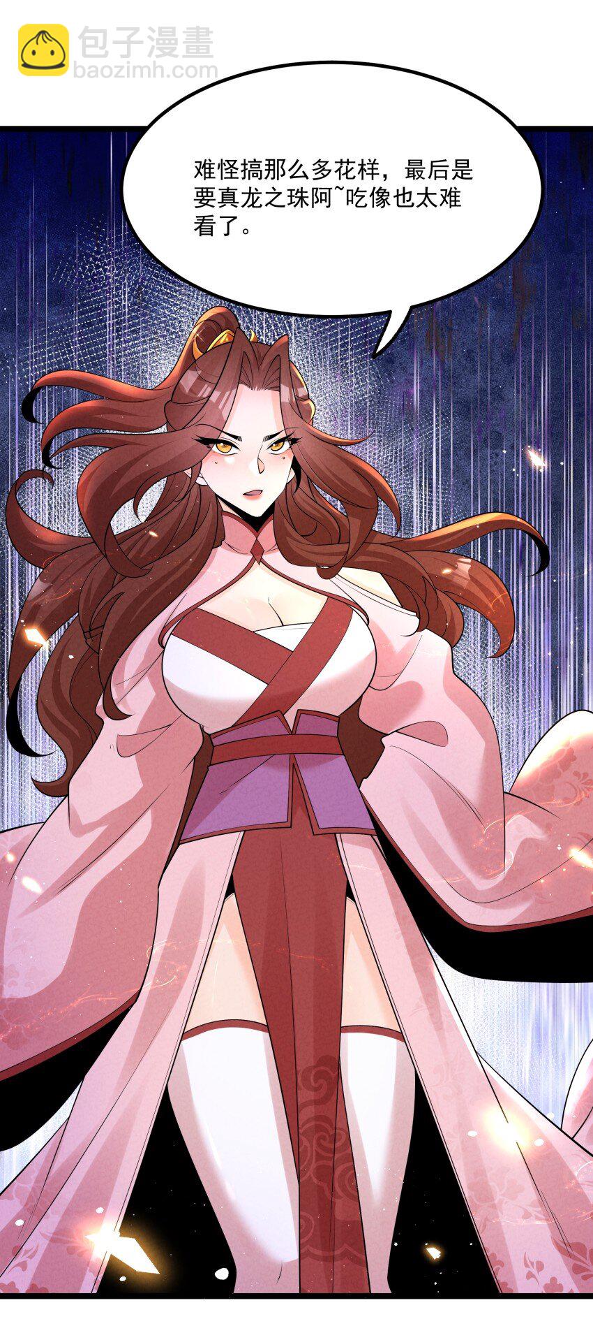 035 巧中取胜(1/2)-第35话