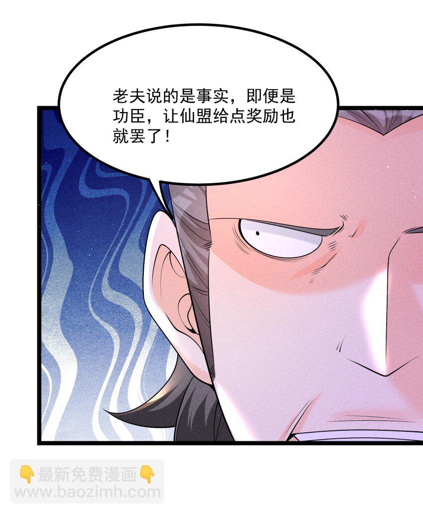 035 巧中取胜(1/2)-第35话