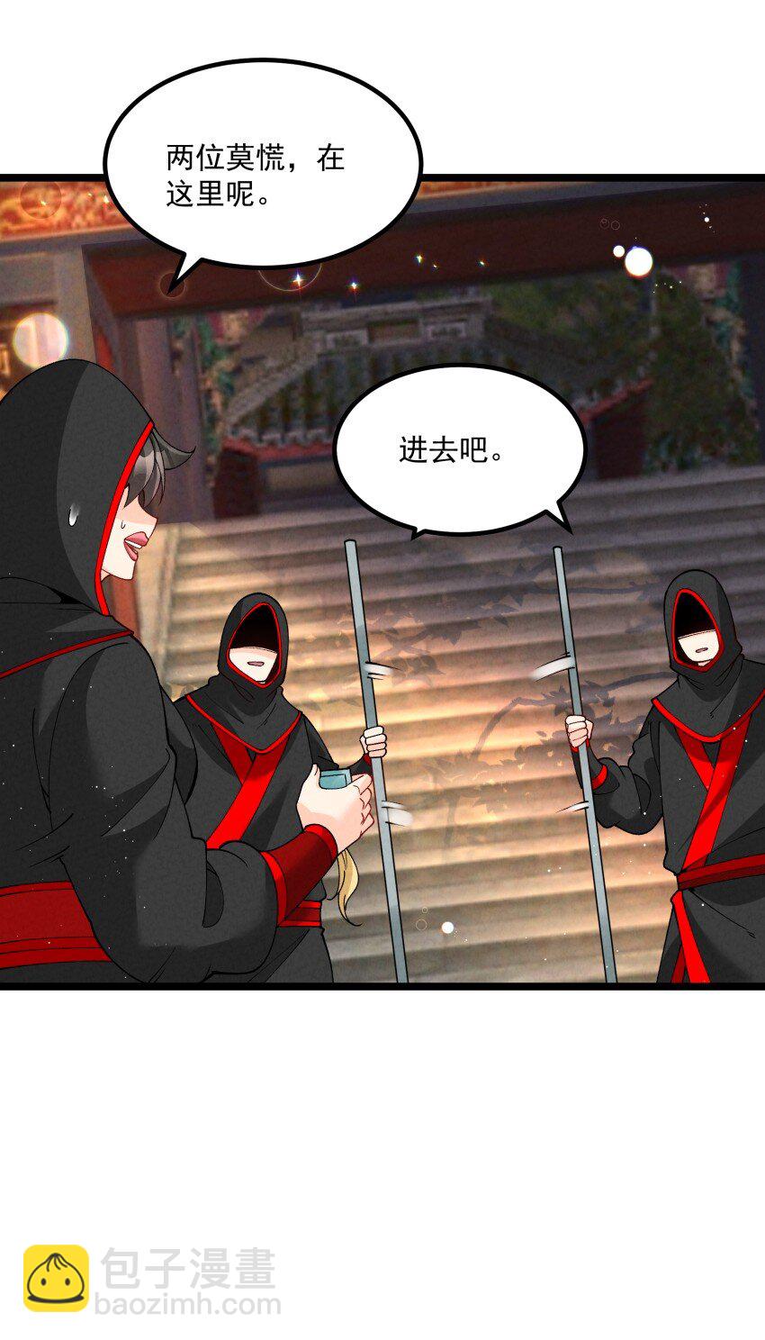 039 女装好办事(1/2)-第39话