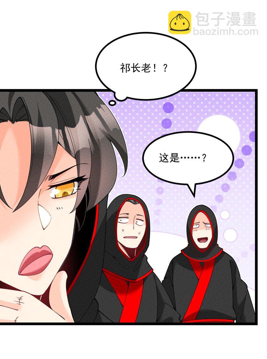 039 女装好办事(1/2)-第39话