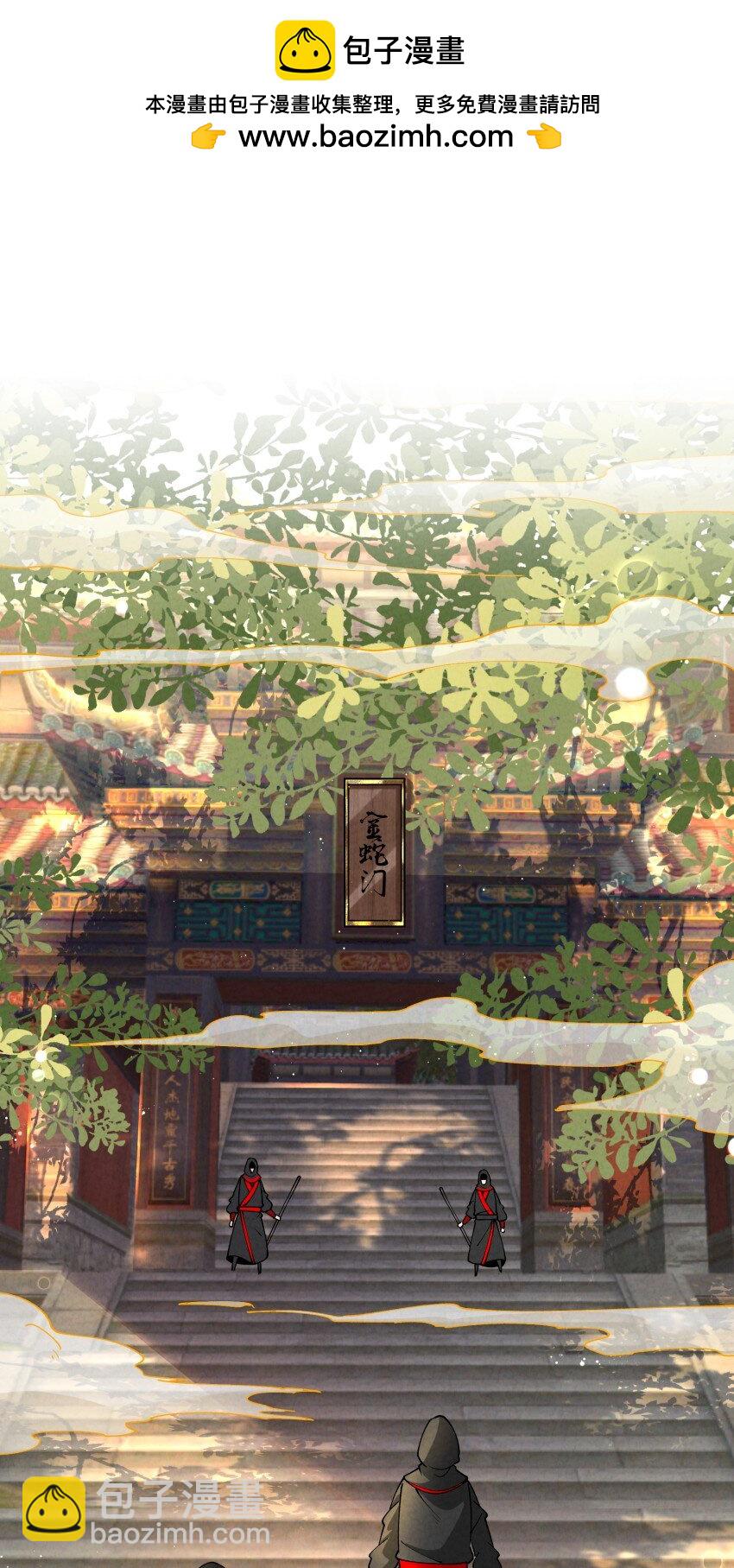 039 女装好办事(1/2)-第39话