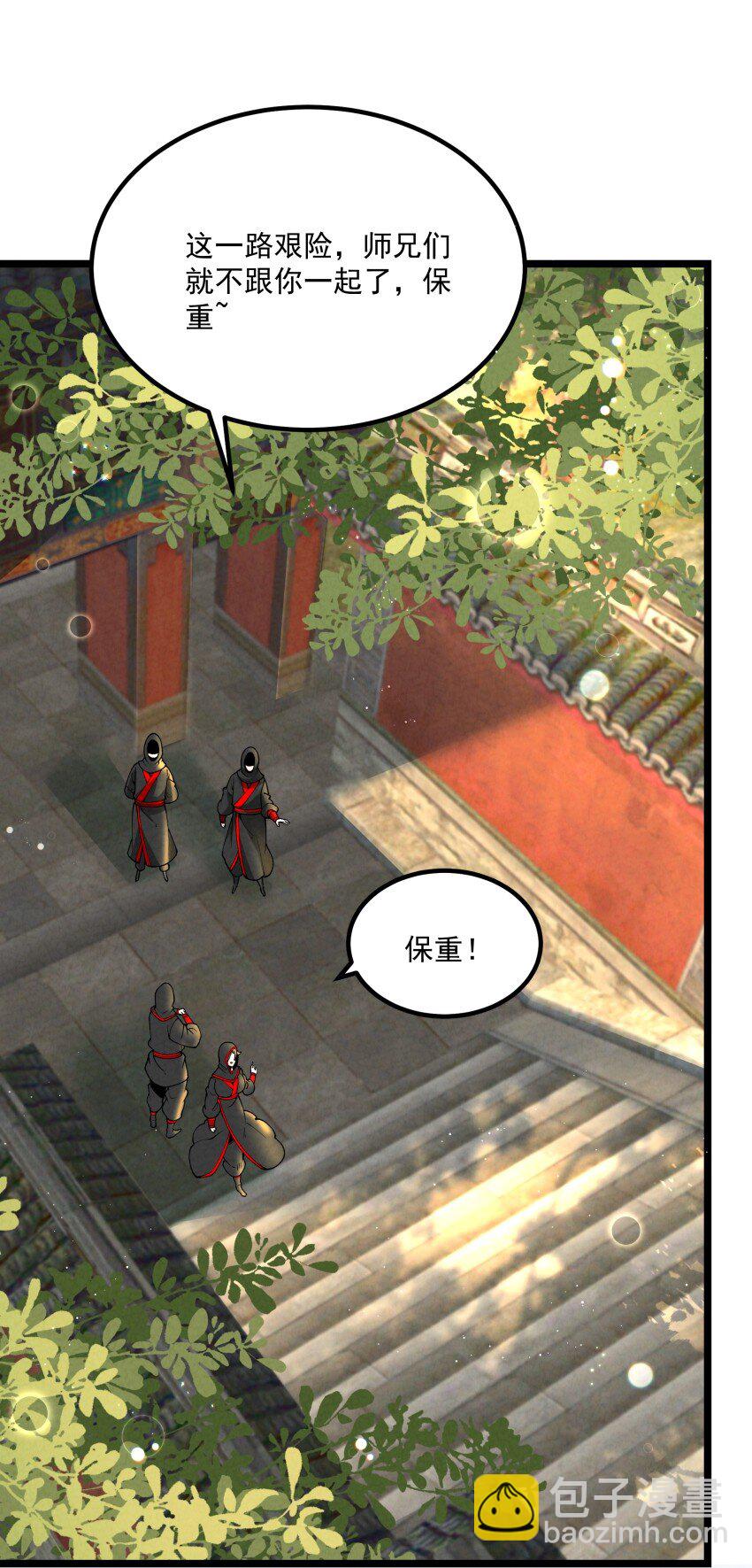 039 女装好办事(1/2)-第39话