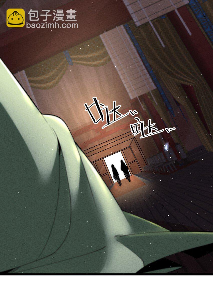 039 女装好办事(1/2)-第39话