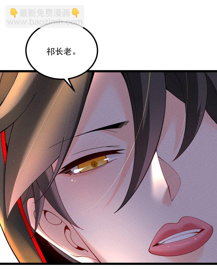 039 女装好办事(1/2)-第39话