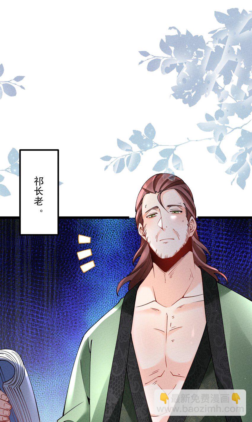 039 女装好办事(1/2)-第39话