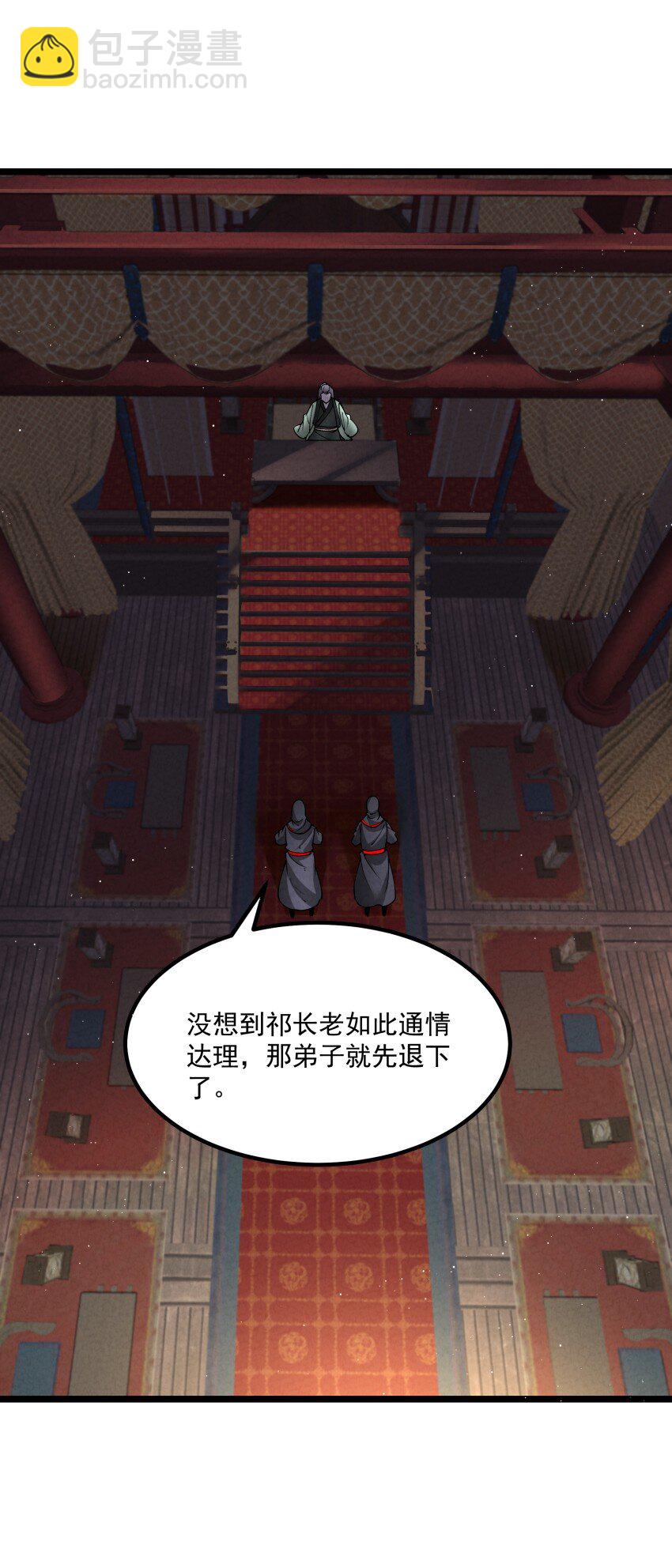 039 女装好办事(1/2)-第39话