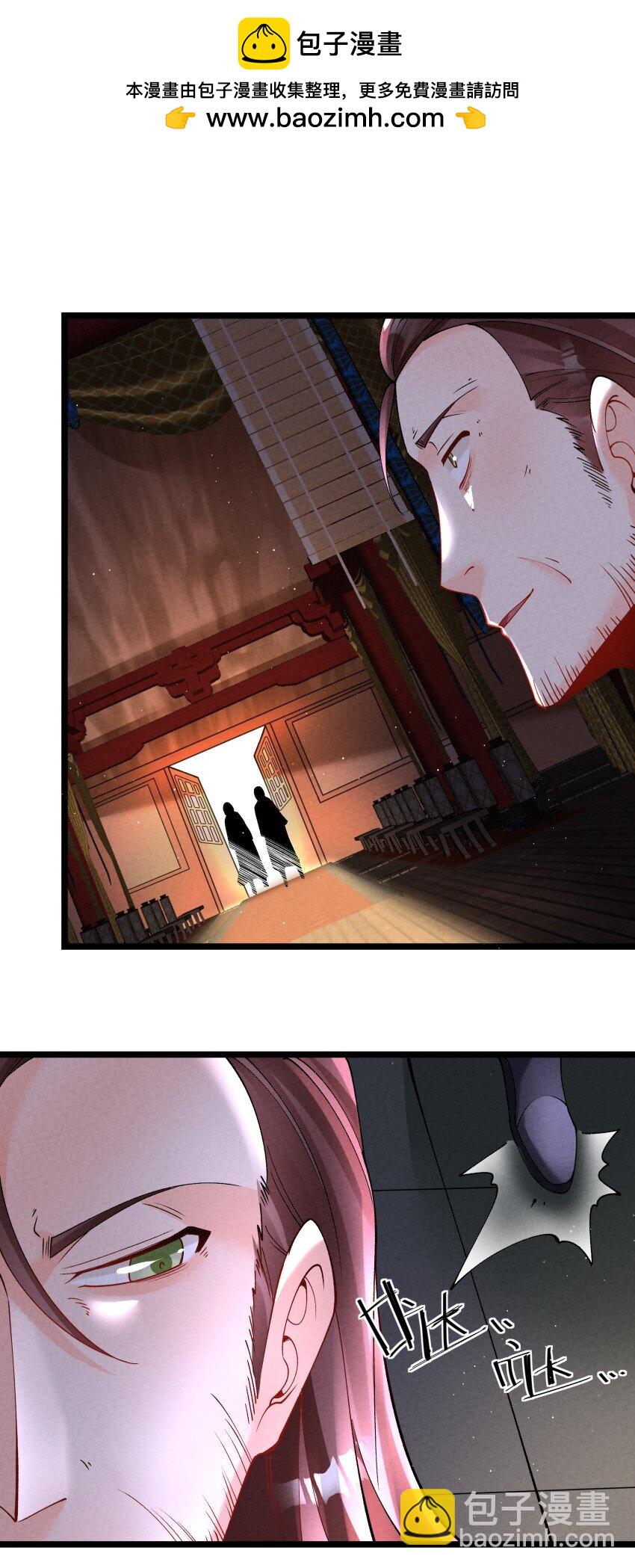 039 女装好办事(1/2)-第39话