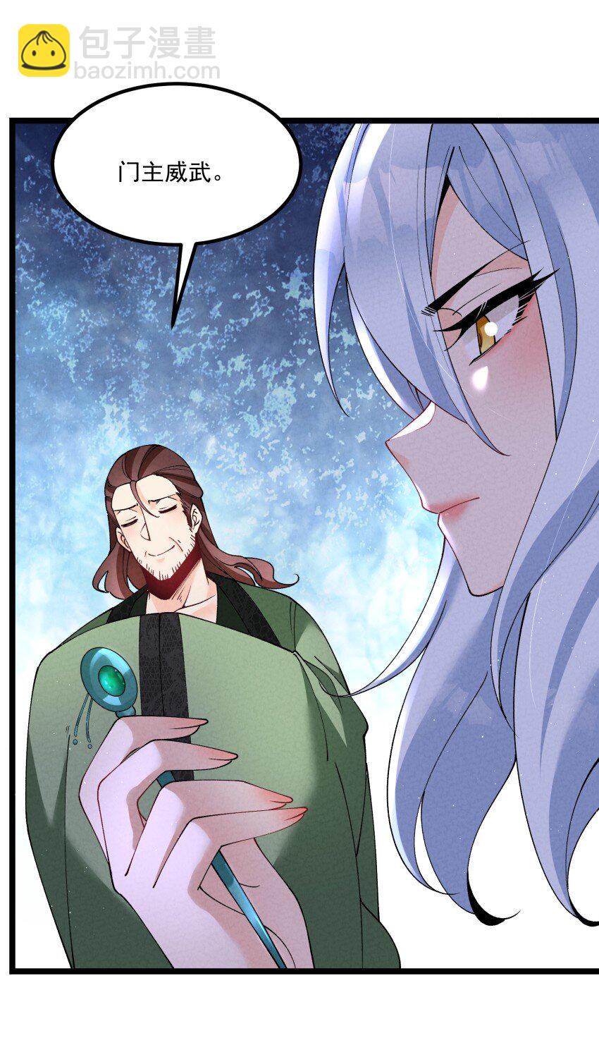 039 女装好办事(1/2)-第39话