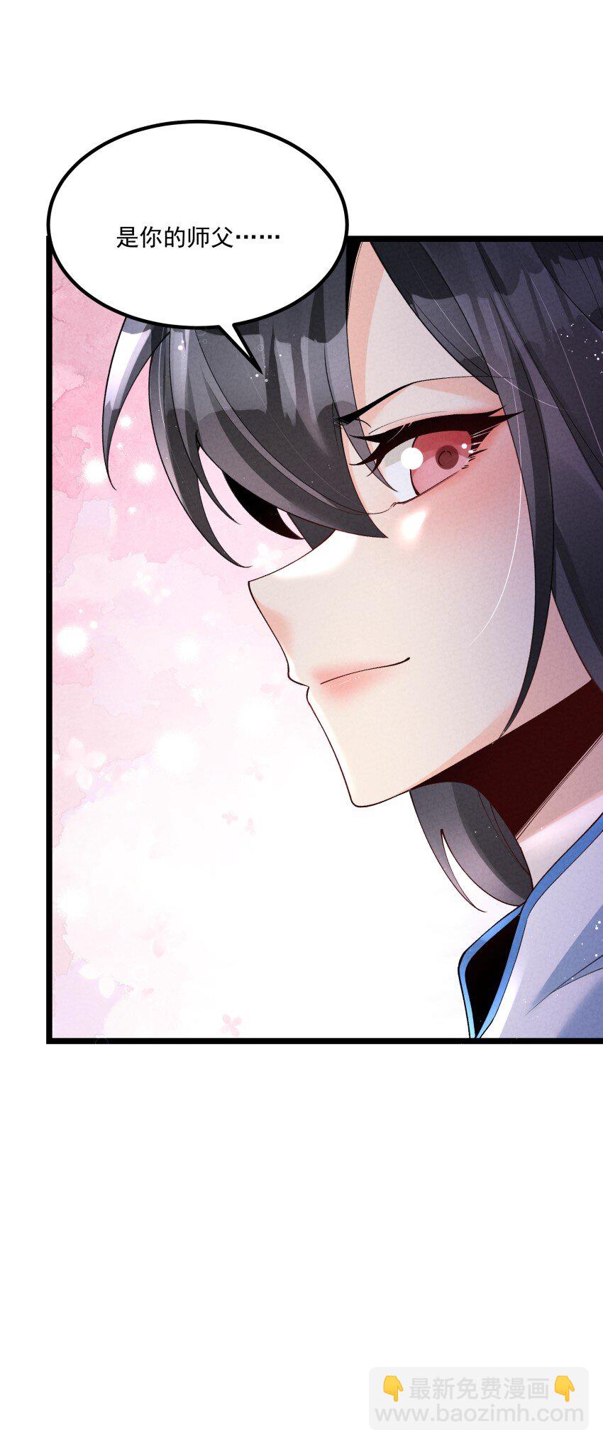 041 我相信你-第41话