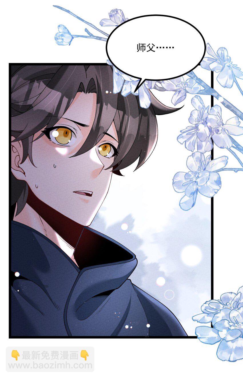 041 我相信你-第41话