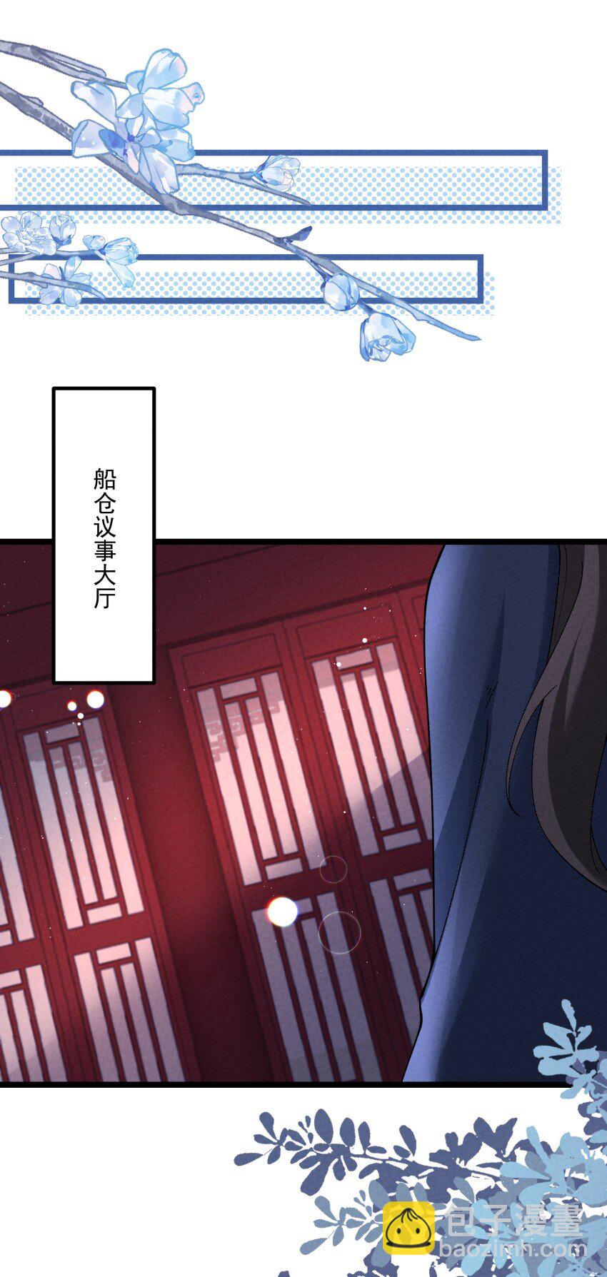 041 我相信你-第41话