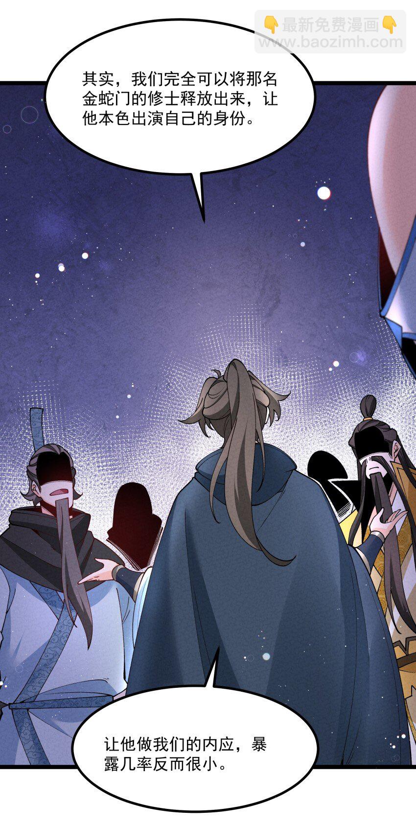 041 我相信你-第41话