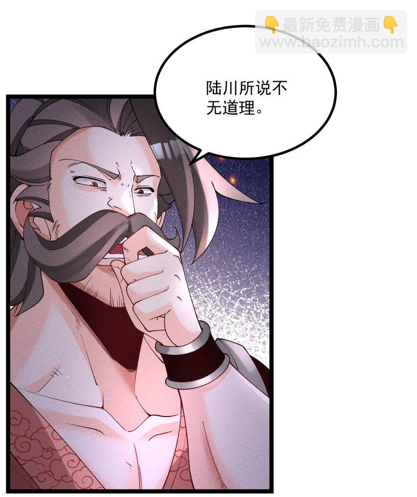 041 我相信你-第41话