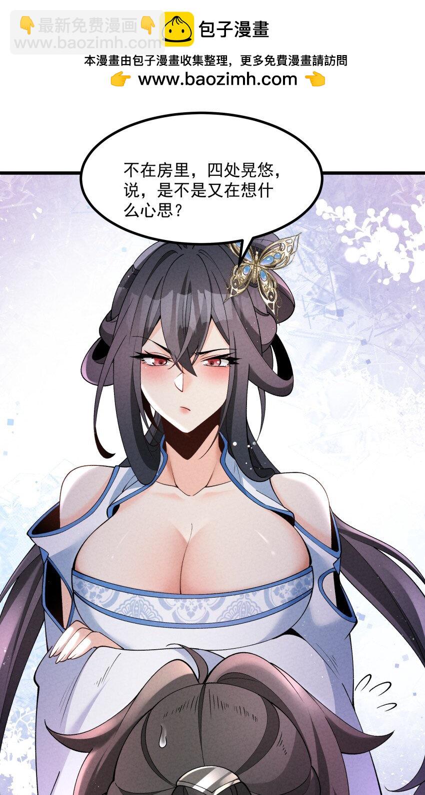 041 我相信你-第41话