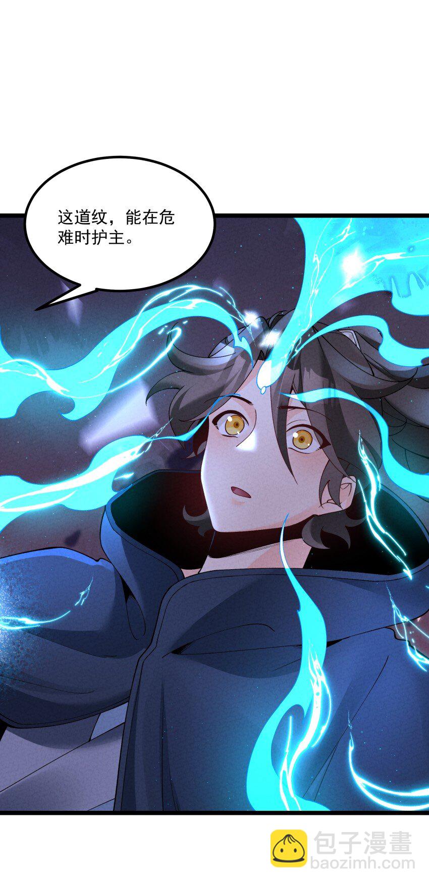 041 我相信你-第41话