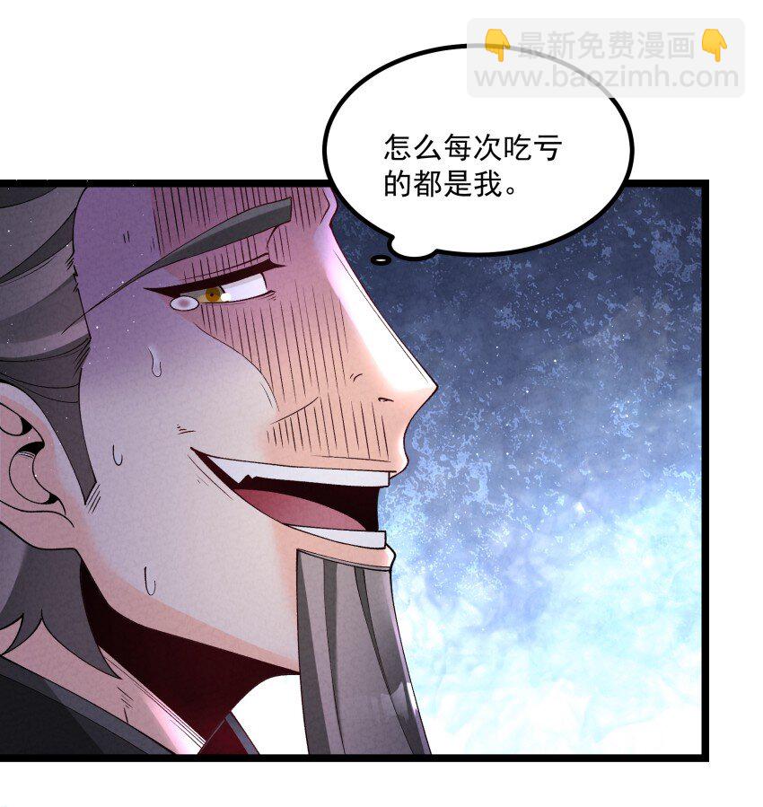 041 我相信你-第41话