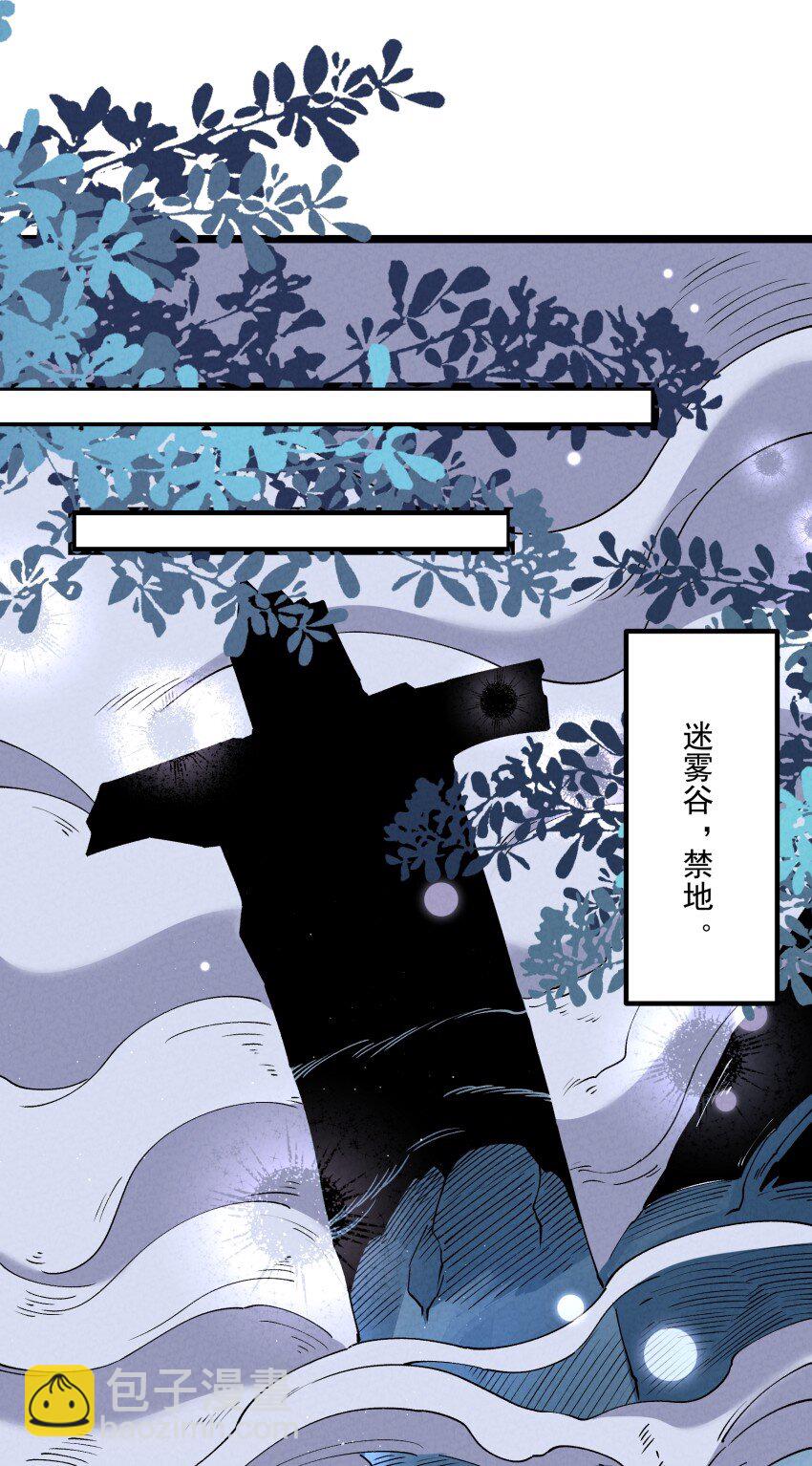 041 我相信你-第41话