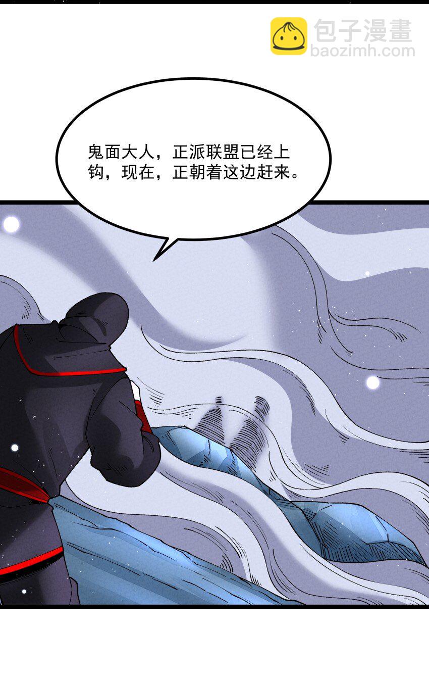 041 我相信你-第41话