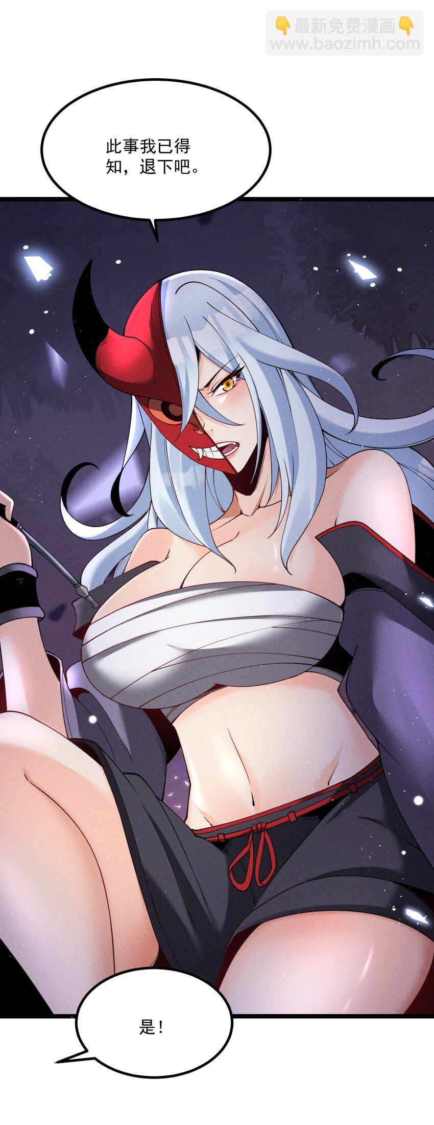 041 我相信你-第41话