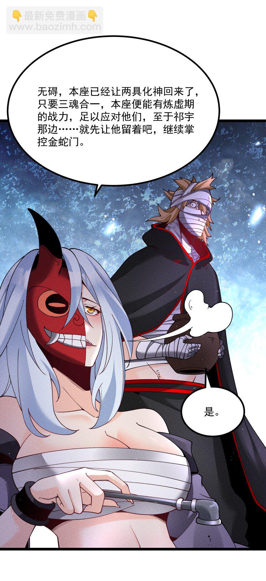 041 我相信你-第41话