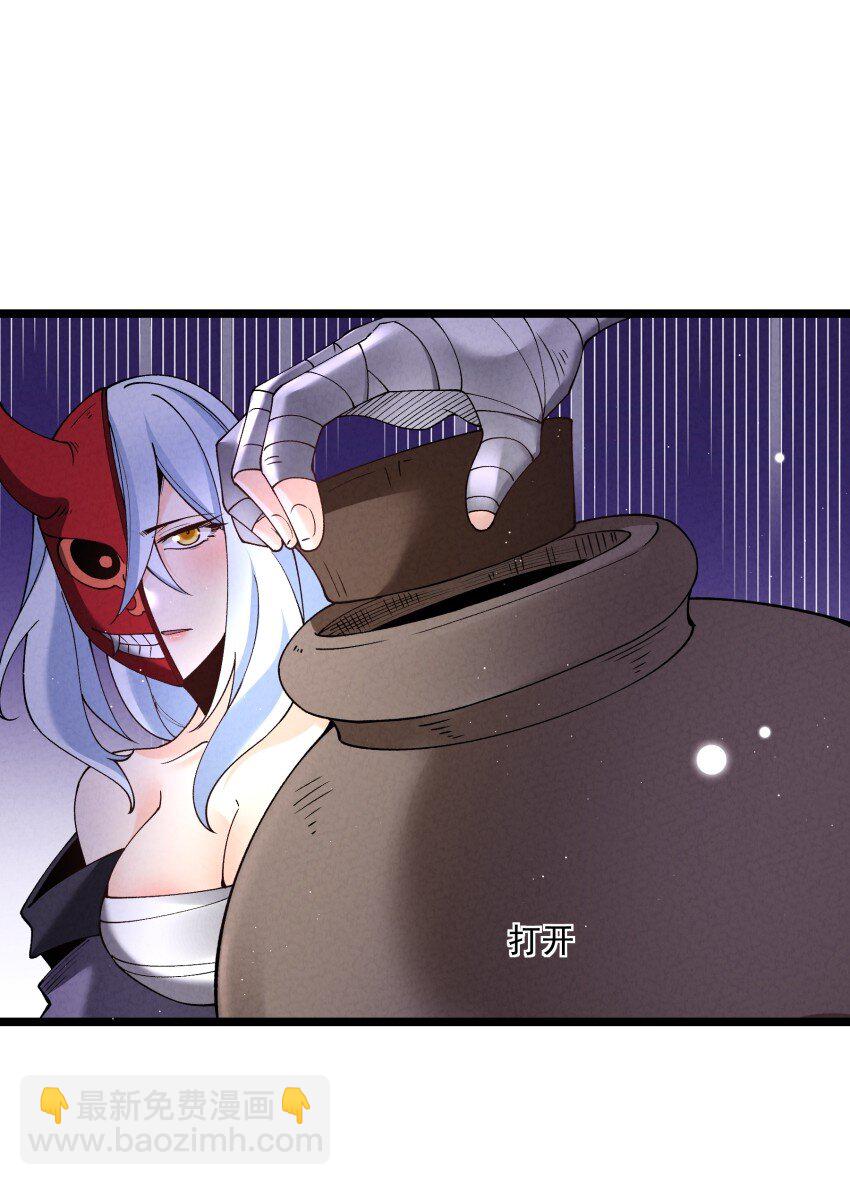 041 我相信你-第41话