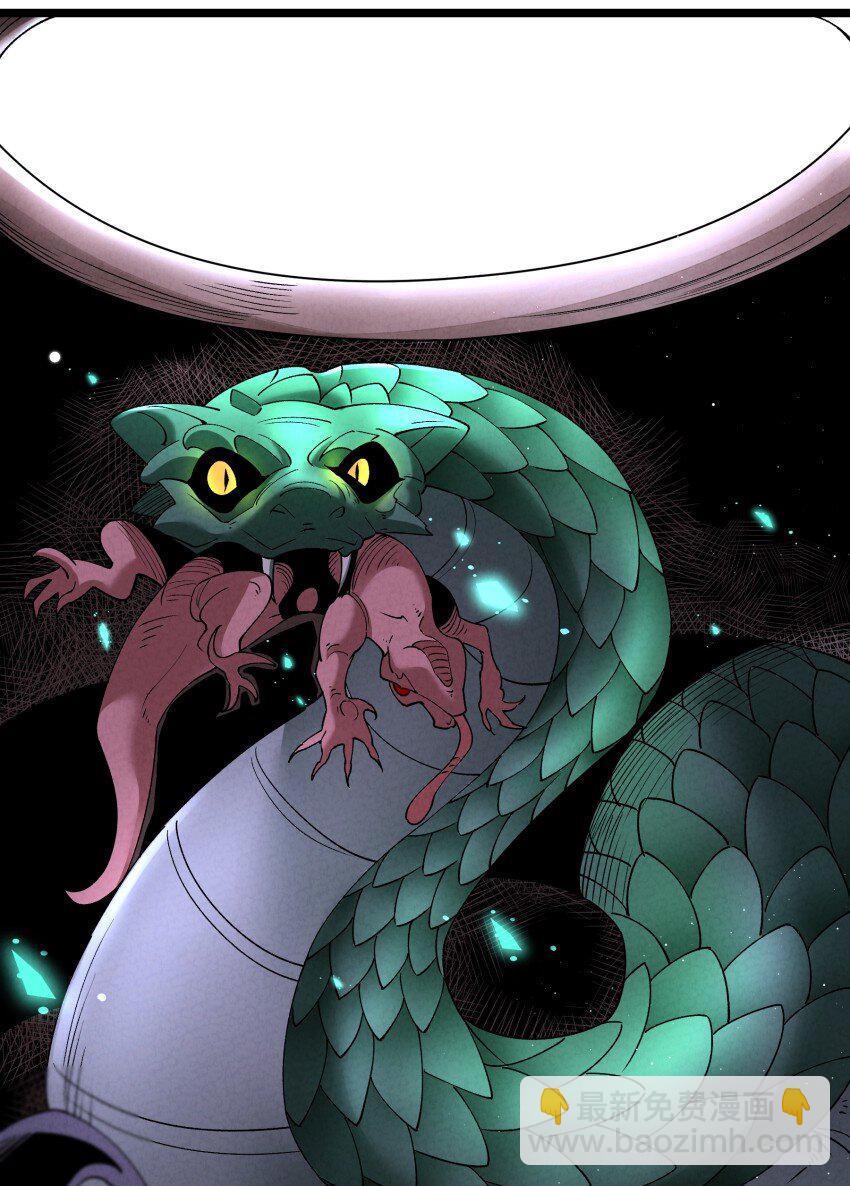 041 我相信你-第41话