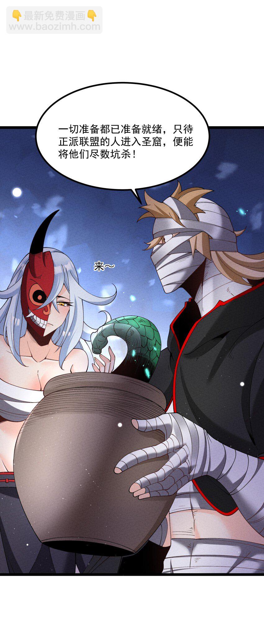 041 我相信你-第41话