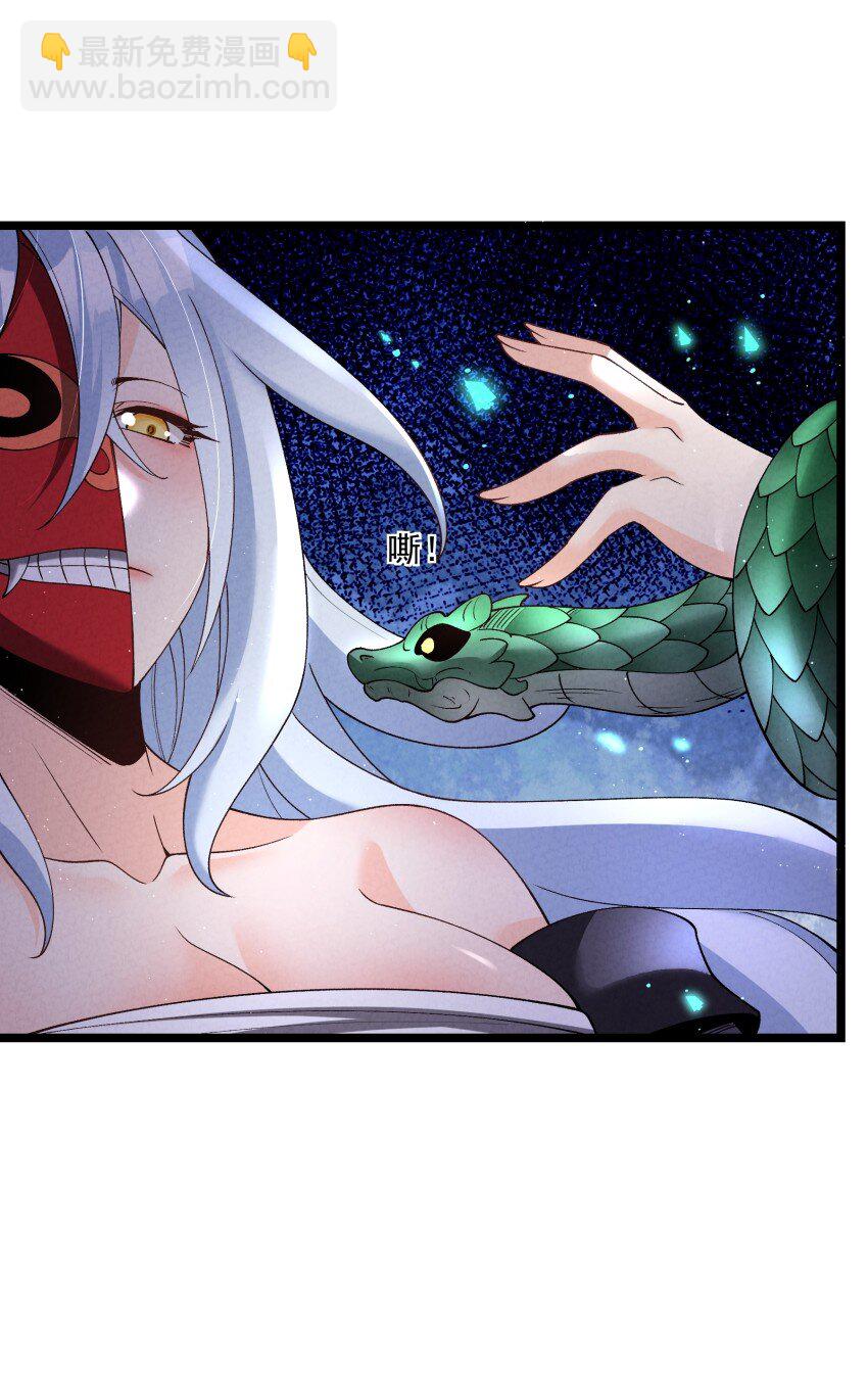 041 我相信你-第41话