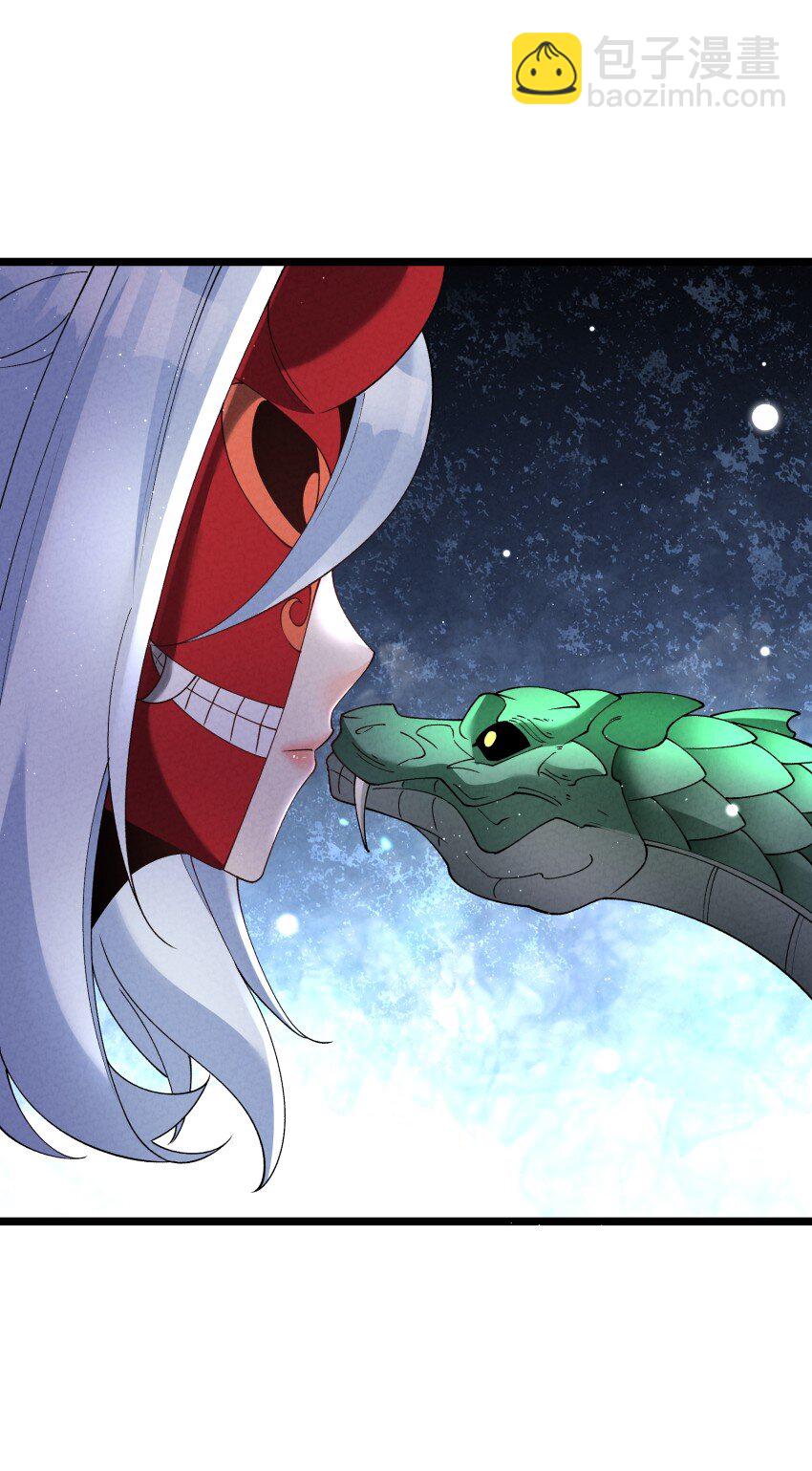 041 我相信你-第41话