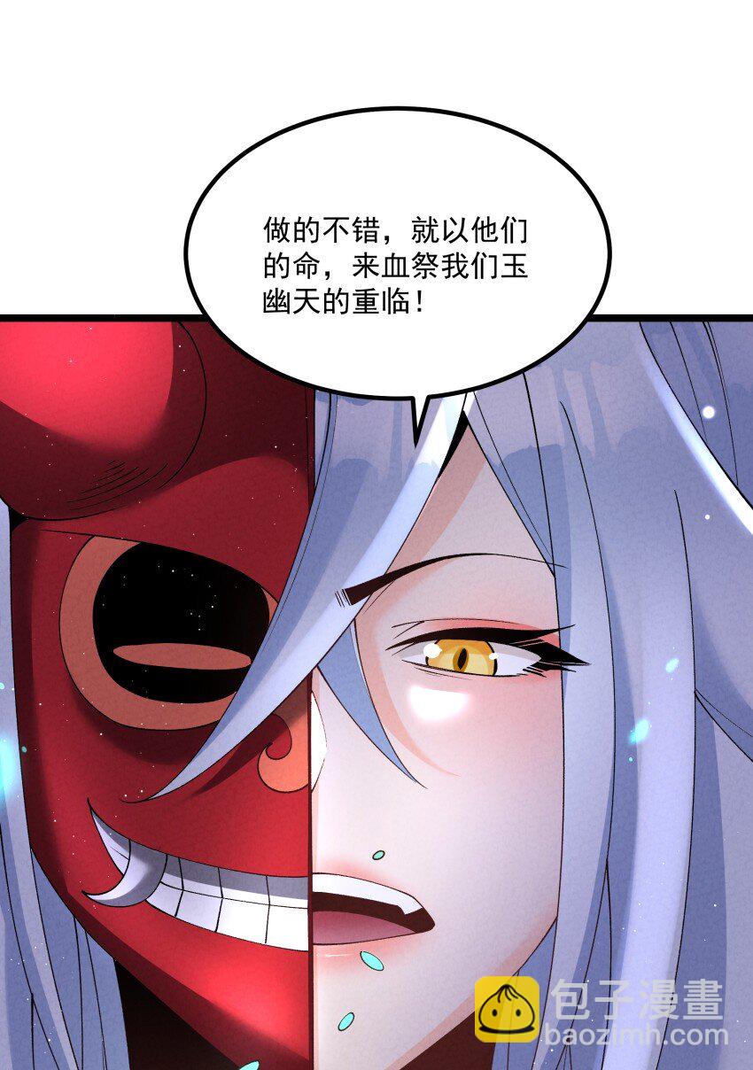 041 我相信你-第41话