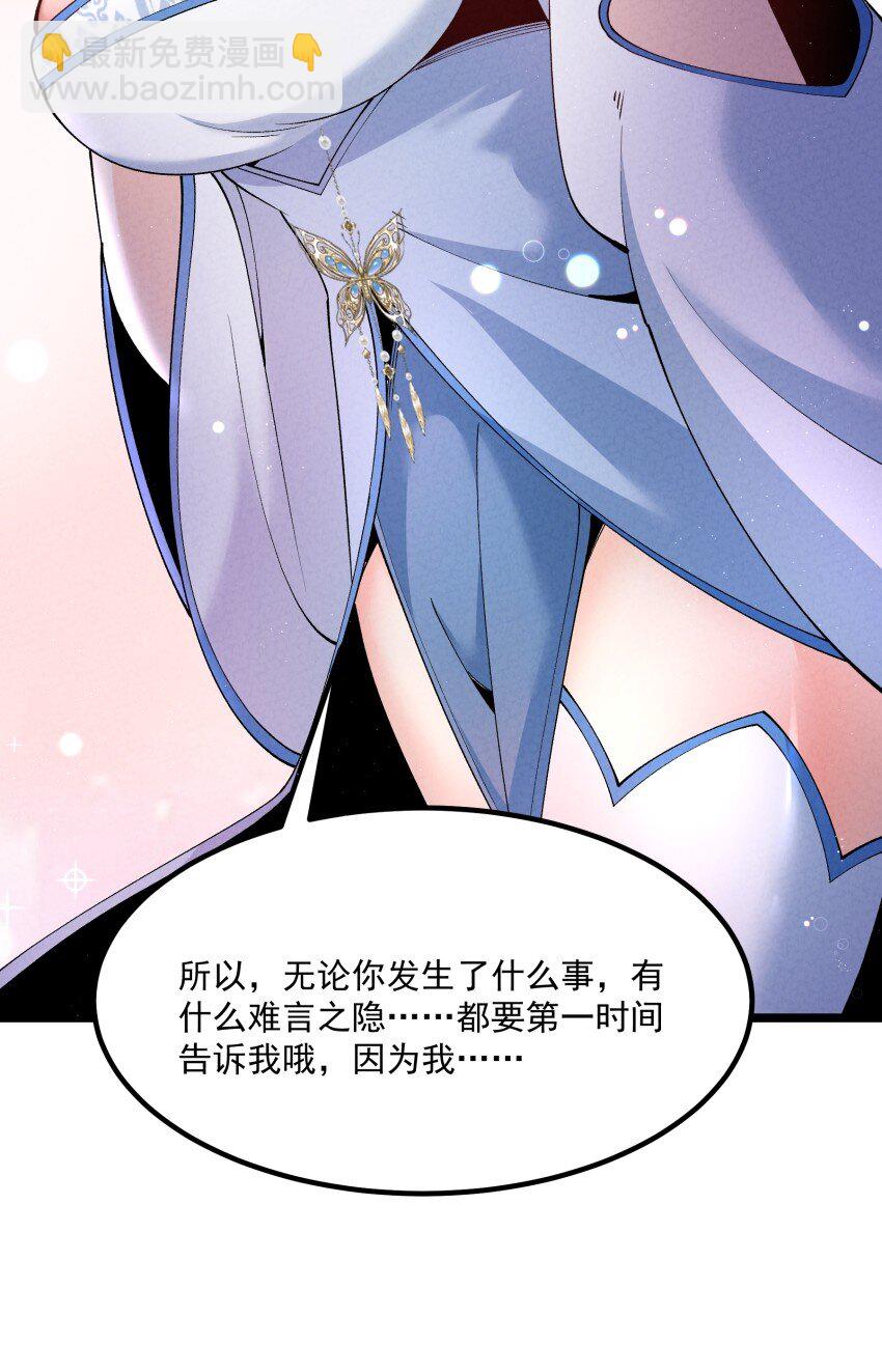 041 我相信你-第41话