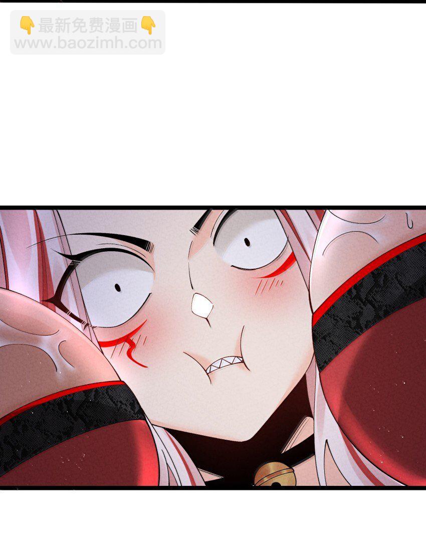 043 不装了-第43话