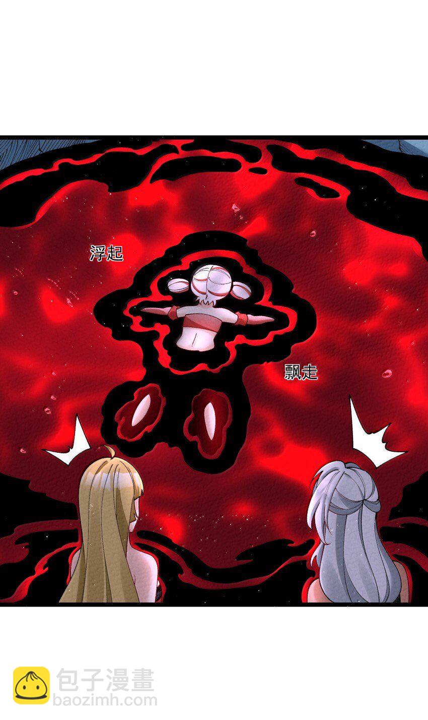 043 不装了-第43话