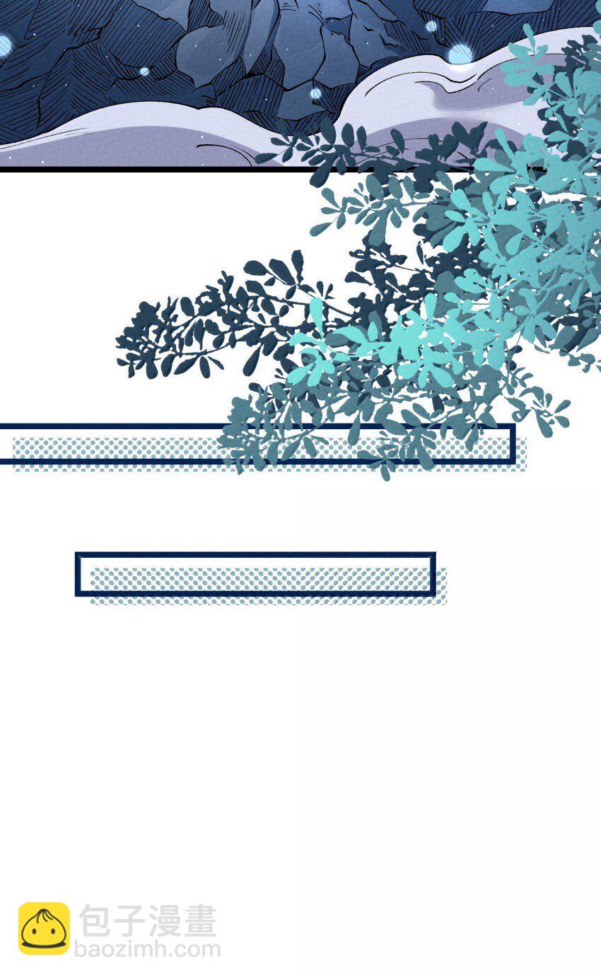 043 不装了-第43话