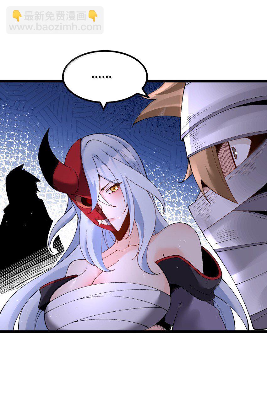 043 不装了-第43话