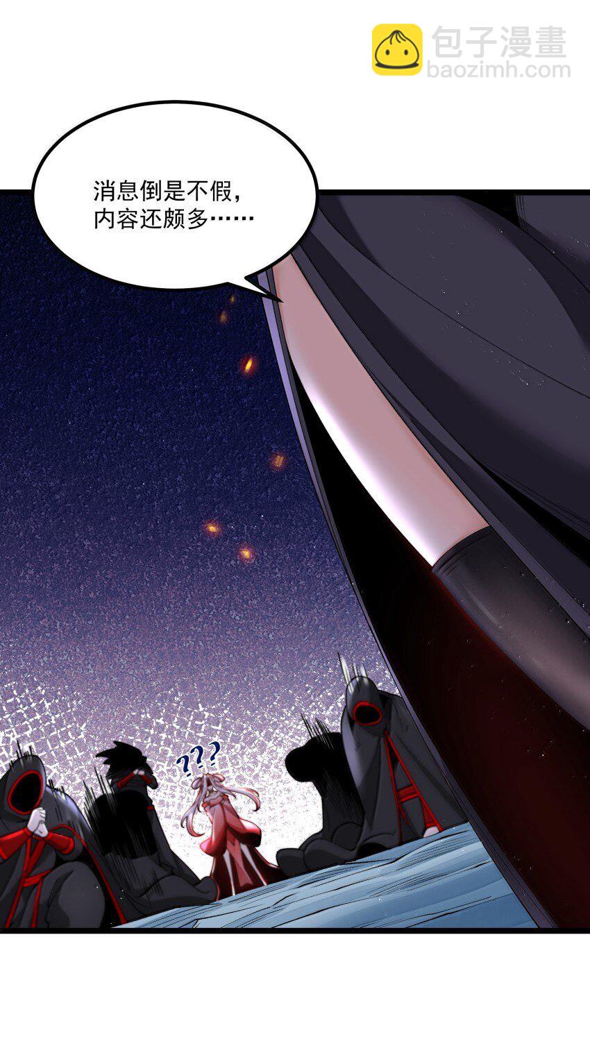 043 不装了-第43话