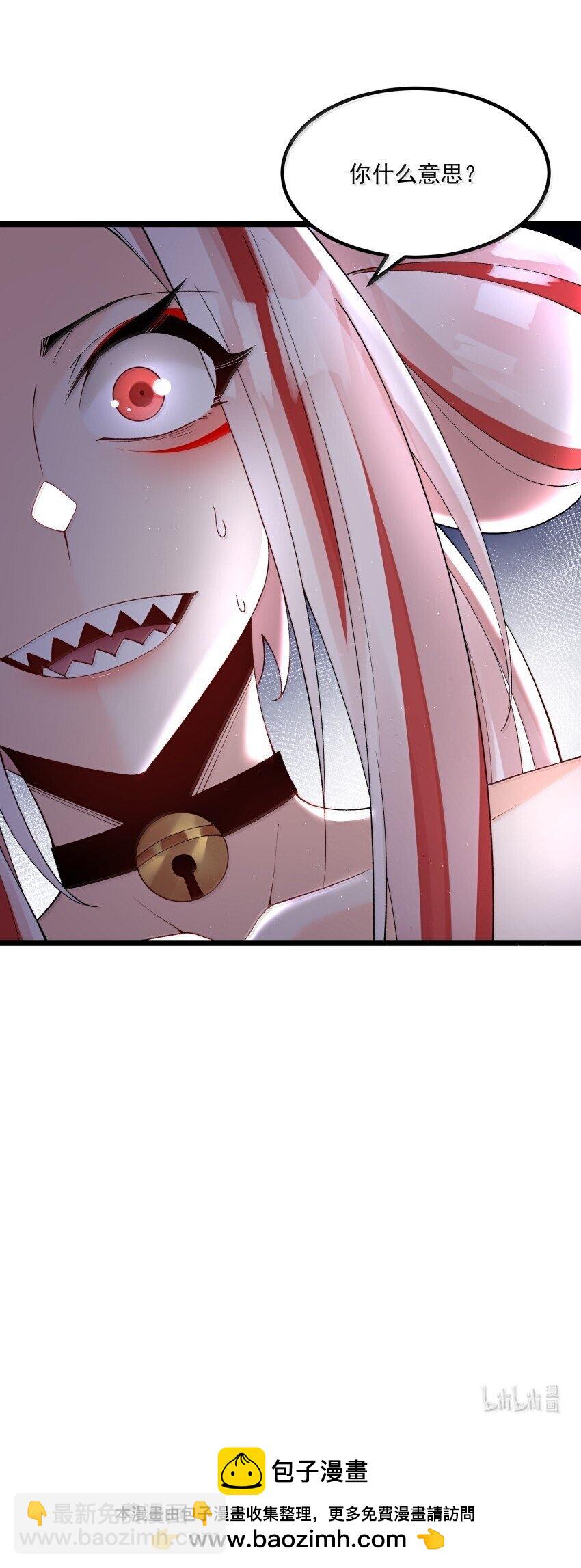 043 不装了-第43话