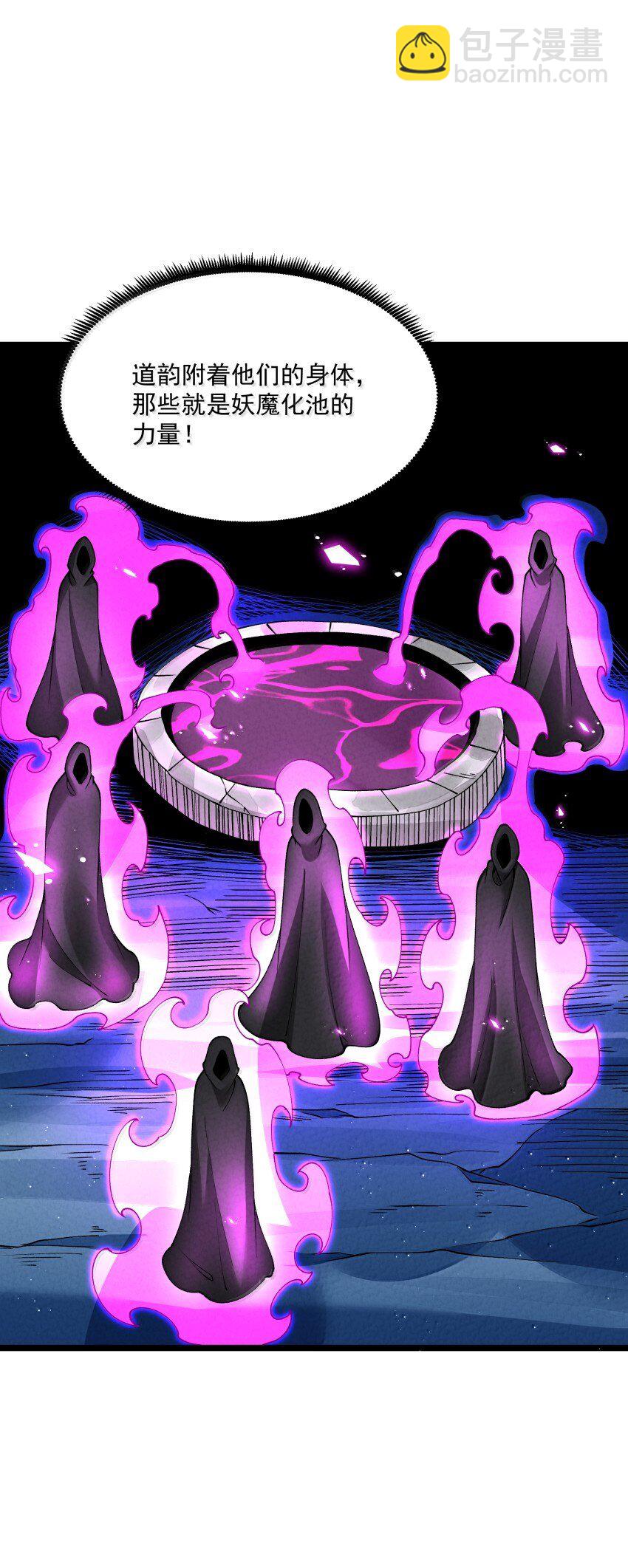 045 正面冲突-第45话