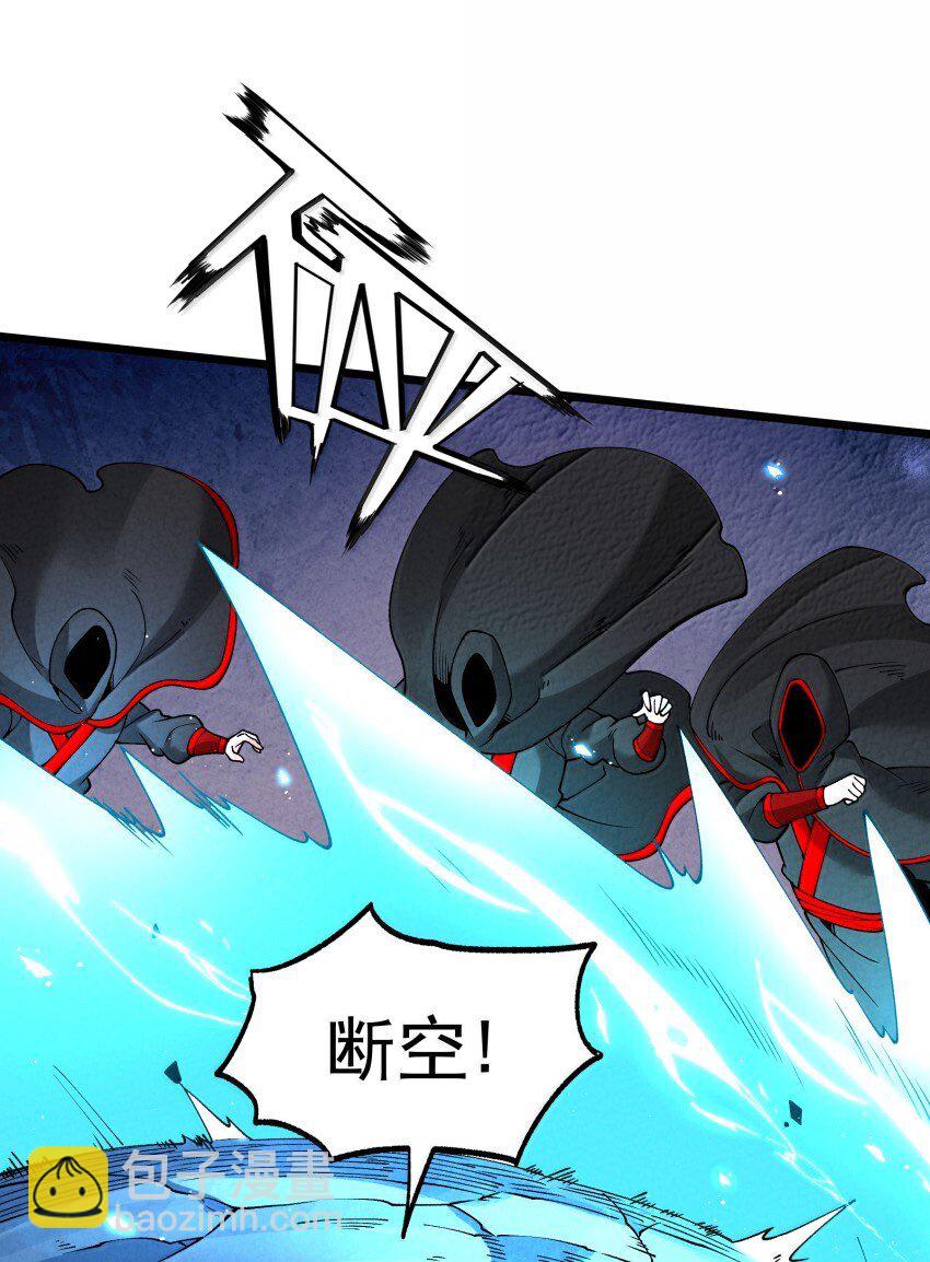 045 正面冲突-第45话