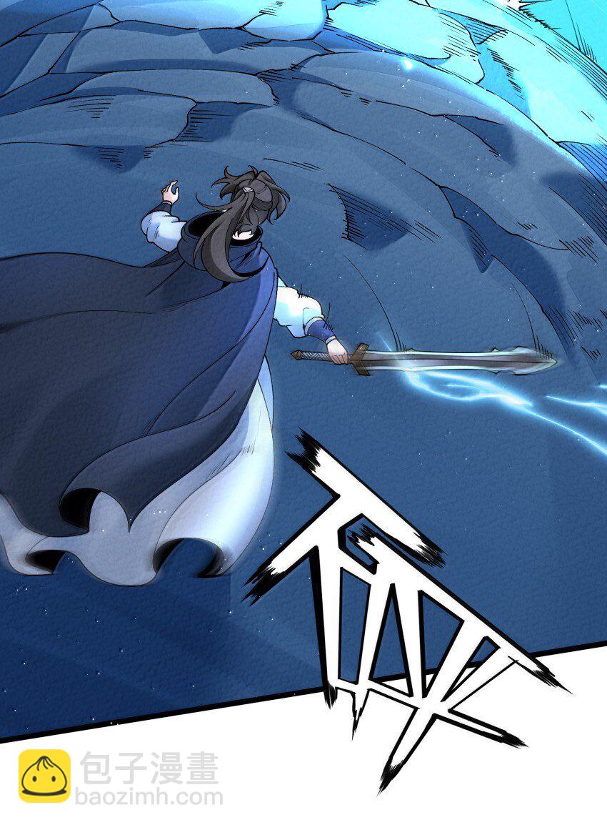 045 正面冲突-第45话