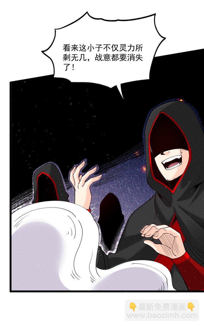 045 正面冲突-第45话