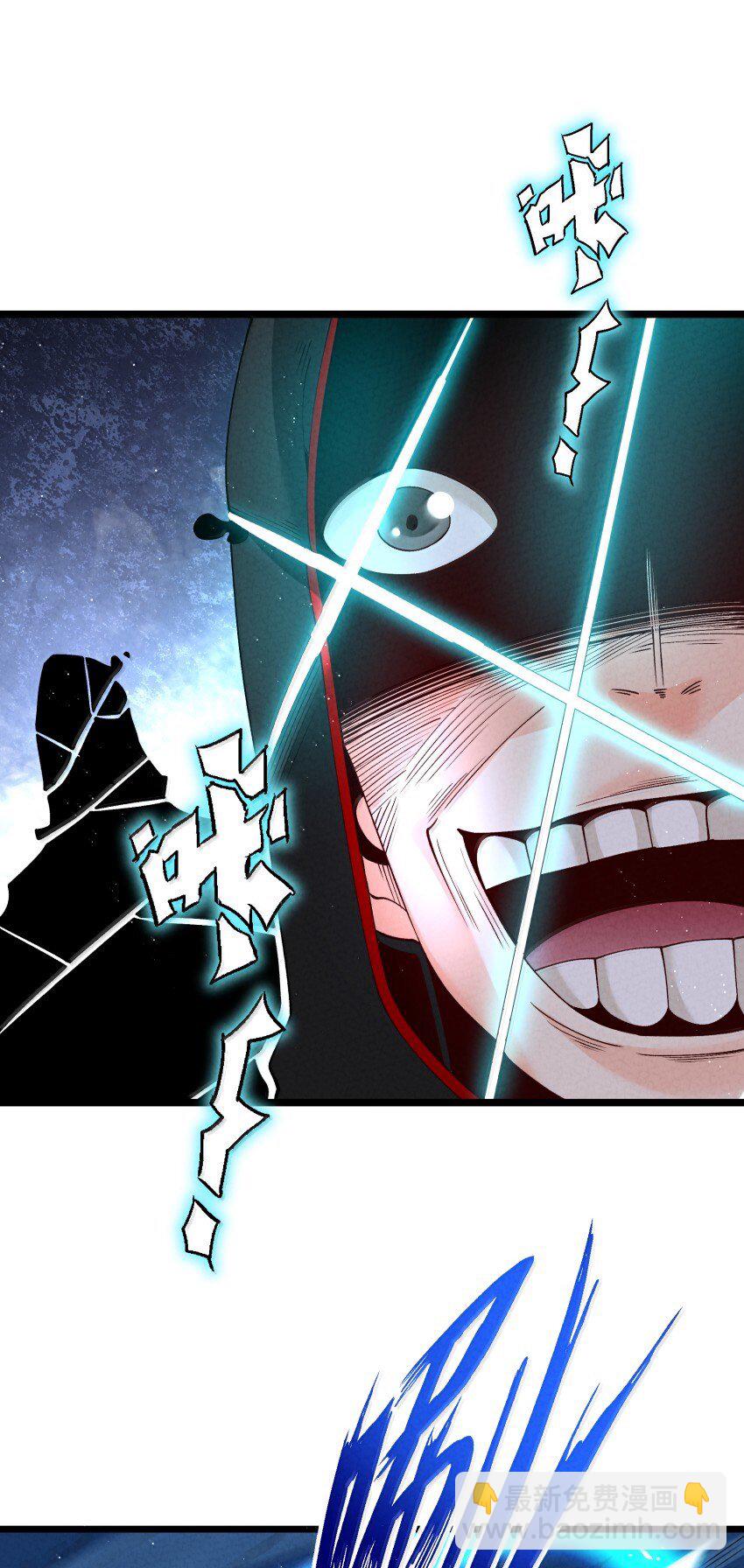 045 正面冲突-第45话